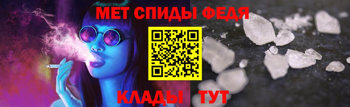 Amphetamine Розовый Усть-Кут
