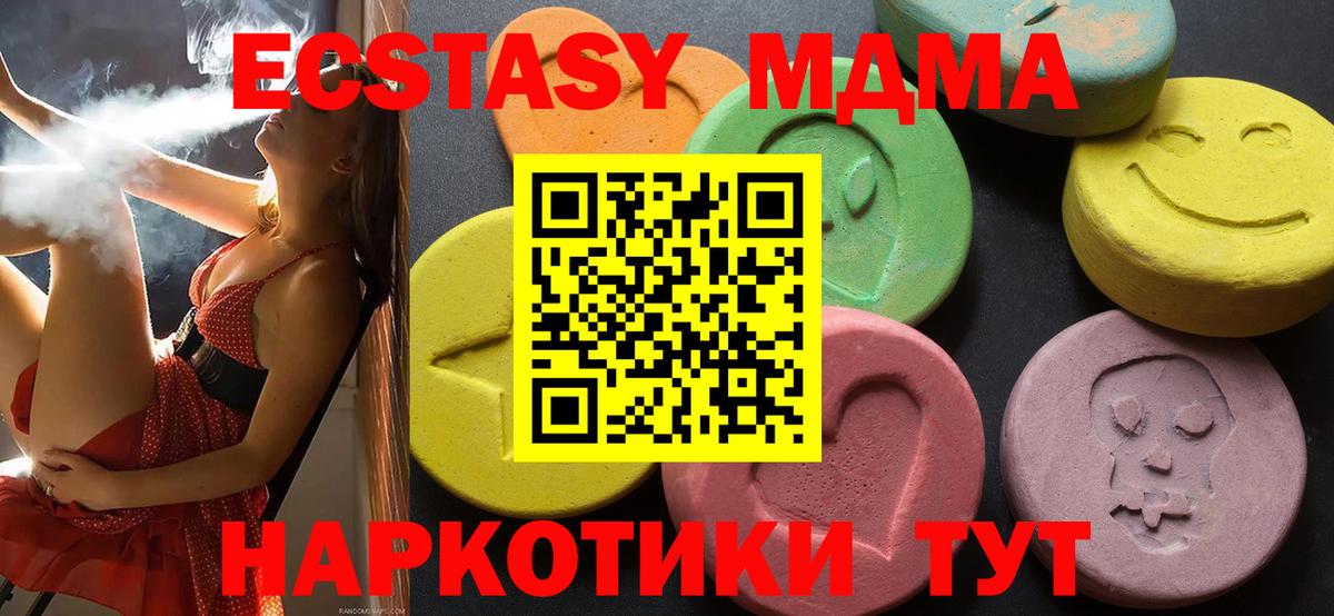 Усть-Кут  Ecstasy louis Vuitton  даркнет сайт  ЭКСТАЗИ диски  МЕГА онион  Экстази  Вход с VPN 