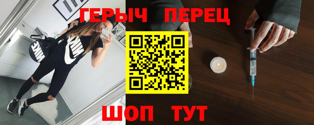 Героин гречка Усть-Кут