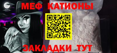 спайс Бугуруслан