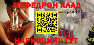 кокаин премиум Будённовск