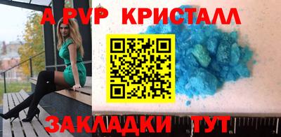 кокаин премиум Будённовск