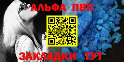 спайс Бугуруслан