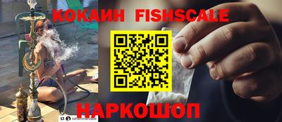 спайс Бугуруслан