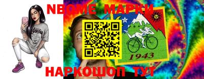 спайс Бугуруслан