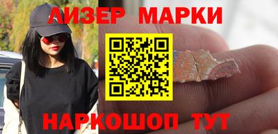 спайс Бугуруслан