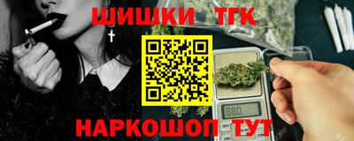 спайс Бугуруслан
