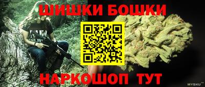 спайс Бугуруслан