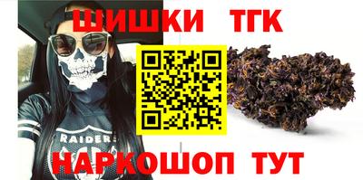 спайс Бугуруслан