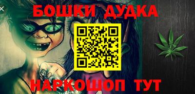 спайс Бугуруслан