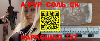 кокаин премиум Будённовск