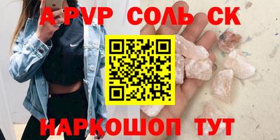 спайс Бугуруслан