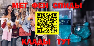 кокаин премиум Будённовск