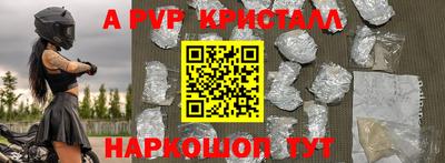 кокаин премиум Будённовск