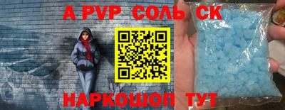 кокаин премиум Будённовск