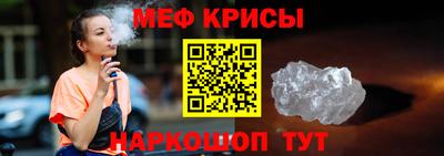 спайс Бугуруслан