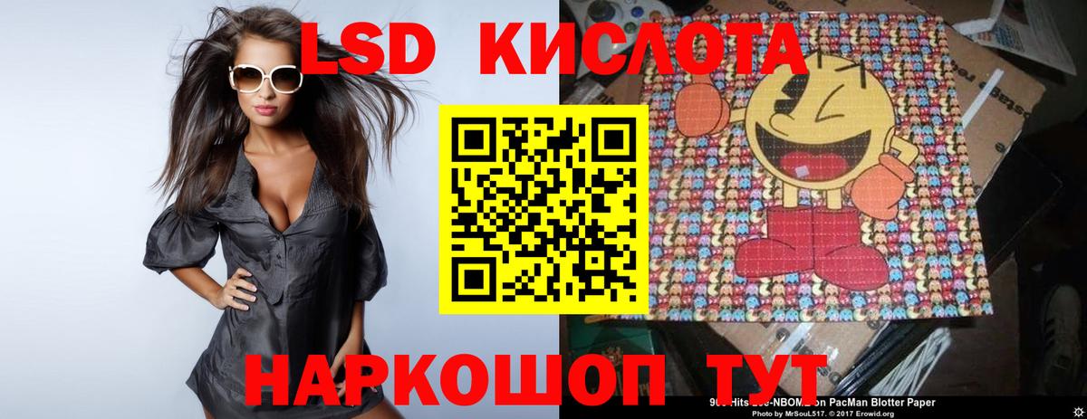 LSD-25 экстази  Лсд 25 экстази ecstasy  Вход с VPN  Усть-Кут  Лсд 25 экстази ecstasy 