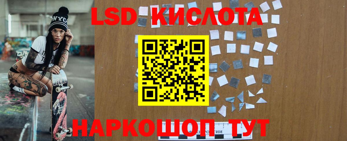 ЛСД экстази ecstasy Усть-Кут