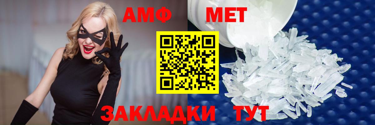 Усть-Кут  МЕТАМФЕТАМИН мет  МЕТАМФЕТАМИН мет  Вход с VPN 