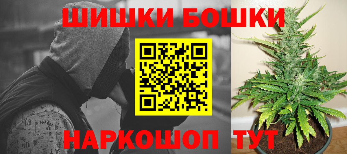 Канабис семена  Вход с VPN  Усть-Кут  Конопля марихуана 